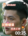 毕竟曲线救国也是救啊🔥wy#故事分享#学校#工地#抑郁视频封面
