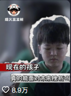 人生的挫折不止有学校的成绩单cr:@兜有米🔥wy#教育 #老师 #学生 #思考视频封面