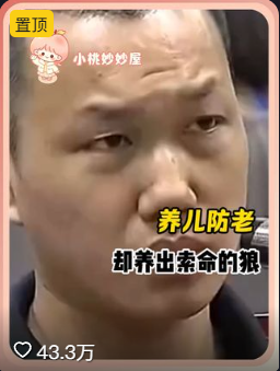 那个时候她该有多绝望啊 #真实事件 #痛心 #母爱 #虐心 #人性视频封面
