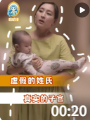 她们一脉相承，体内的线粒体也会一直传下去 cr:@奶酪芝芝球ing🔥wy#四世同堂 #血缘 #母亲 #传承视频封面