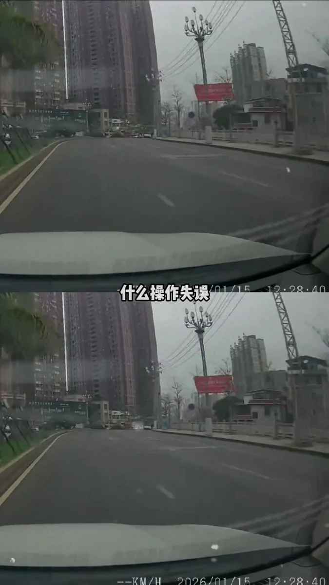 连起来就是招#驾考宝典视频封面