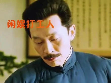古人自己的cult cr：龙某人  #鲁迅 #二十四孝 #微恐 #家庭  h视频封面