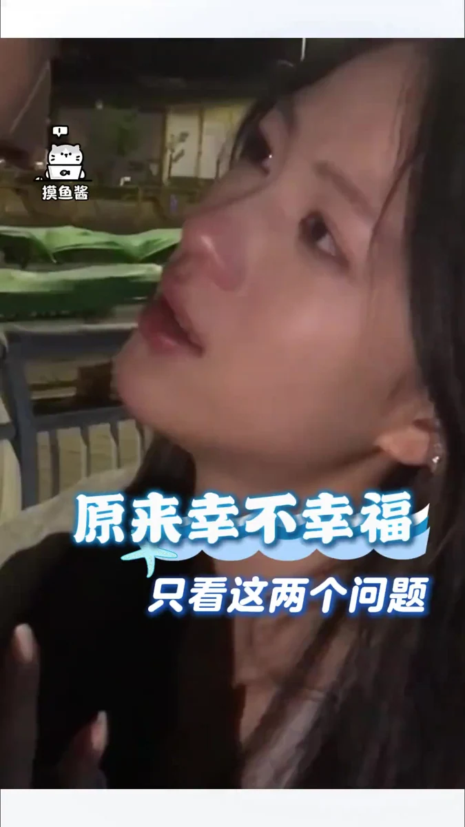 遇到不对要及时跑路啊🔥gq#感情 #对象 #幸福 #价值观 #情侣视频封面