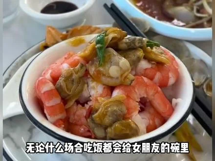 菜是满满的 爱也是 #情侣 #吃饭 #夹菜 #幸福视频封面