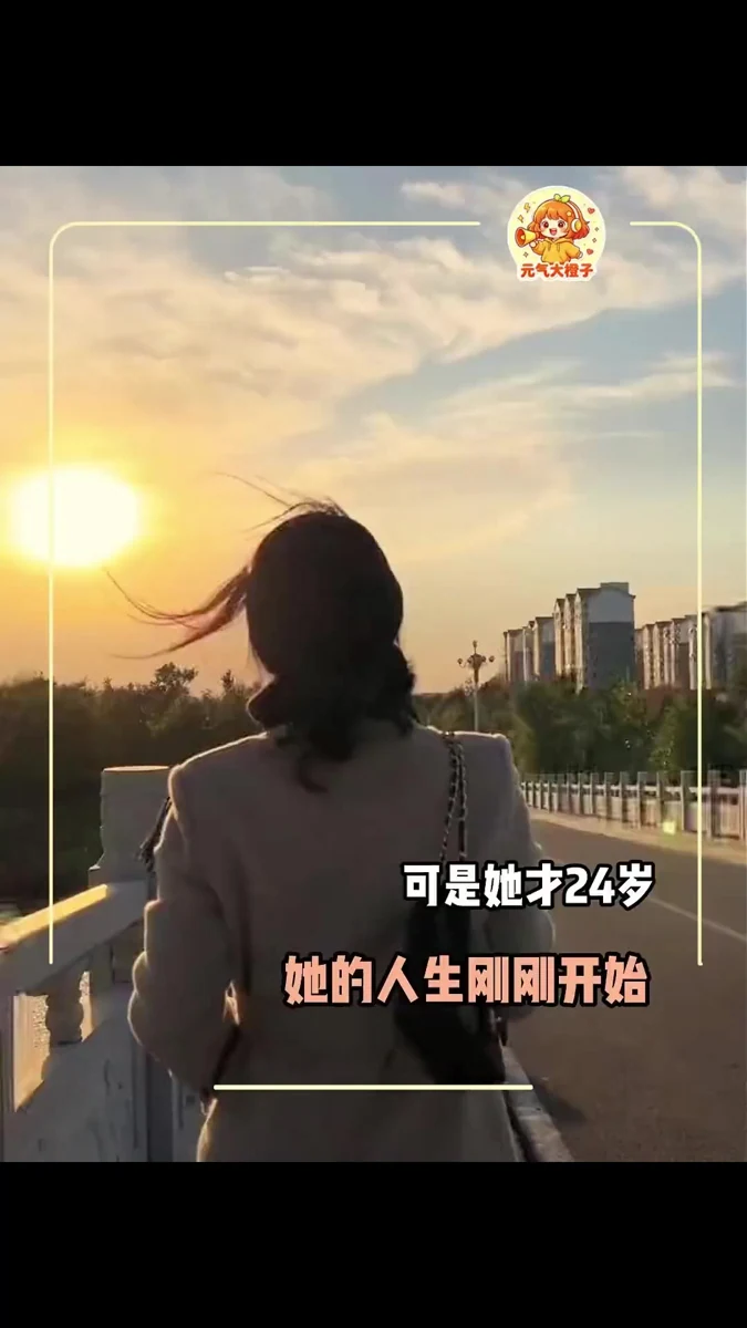 她满心欢喜定下和妈妈的约定，却再也无法履行了!#幼师 #廊坊  #女教师  #精神病 #真实事件视频封面