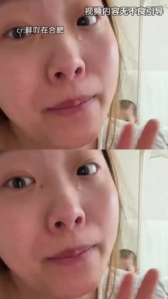 她说她很痛苦很委屈，这次我们都听到了#女性困境  #育儿  #家庭分工  #两性平等 #女性视频封面
