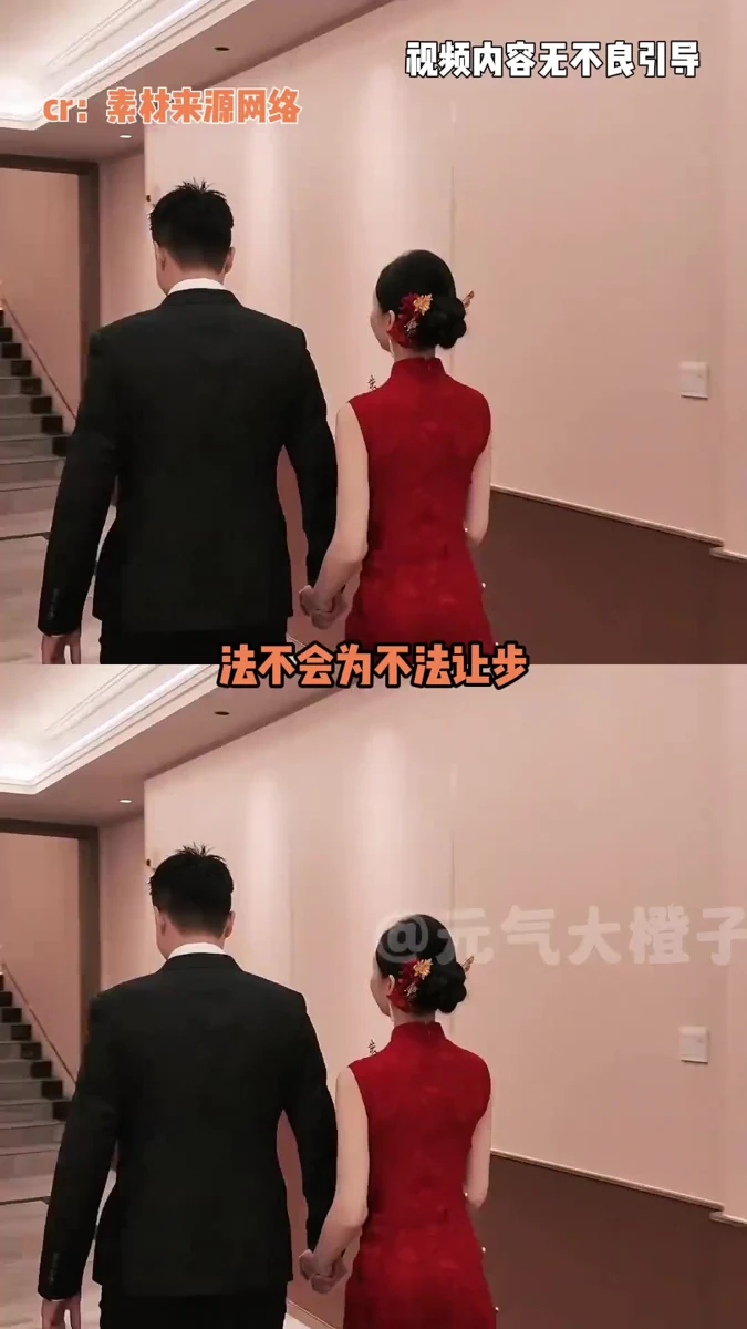 任何违背他人意志的强迫行为，都是触碰法律的犯罪。#订婚 #正义 #山西大同订婚 #真实事件视频封面