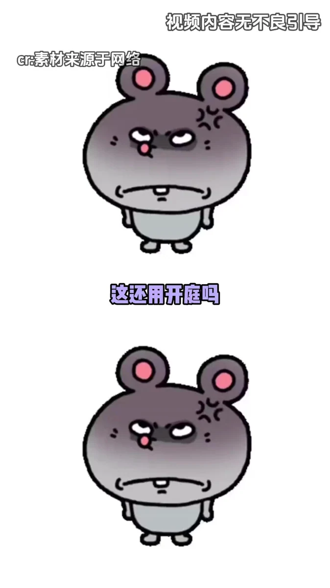 是什么让他如此漠视生命、这般嚣张？#景德镇一家三口 #社会百态 #痛心 #真实事件视频封面