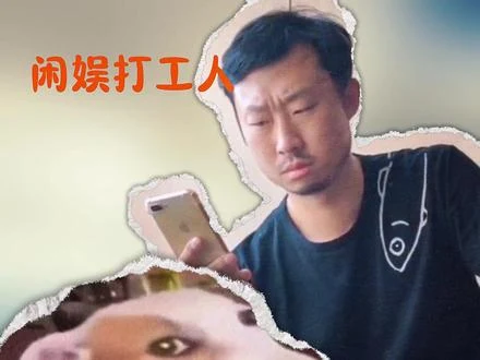 两个文豪来的d #搞笑  #曾颖  #文笔  #万万没想到 #恋爱视频封面