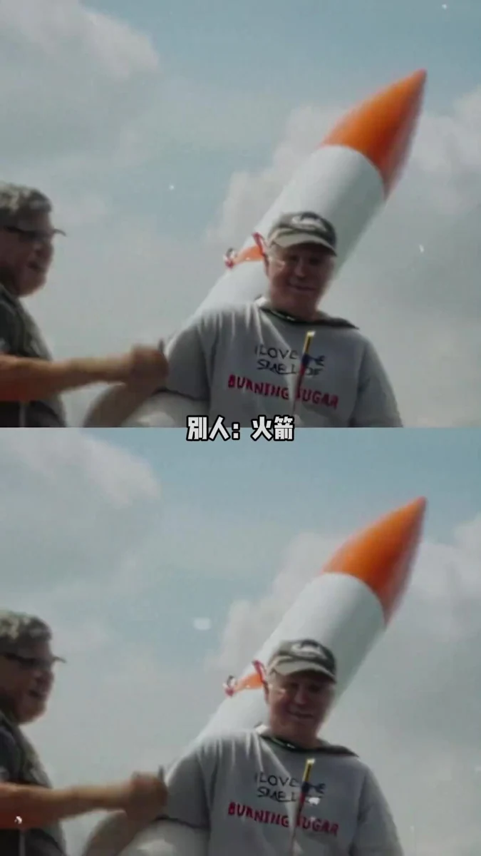 男生：抬手不是抱歉，而是在座的各位还得再练#火箭 #手工视频封面