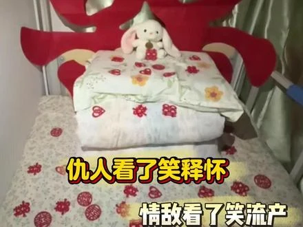仇人看了笑释怀，情敌看了笑流产  x #宿舍 #婚礼 #离谱 #恋爱脑 #万万没想到视频封面