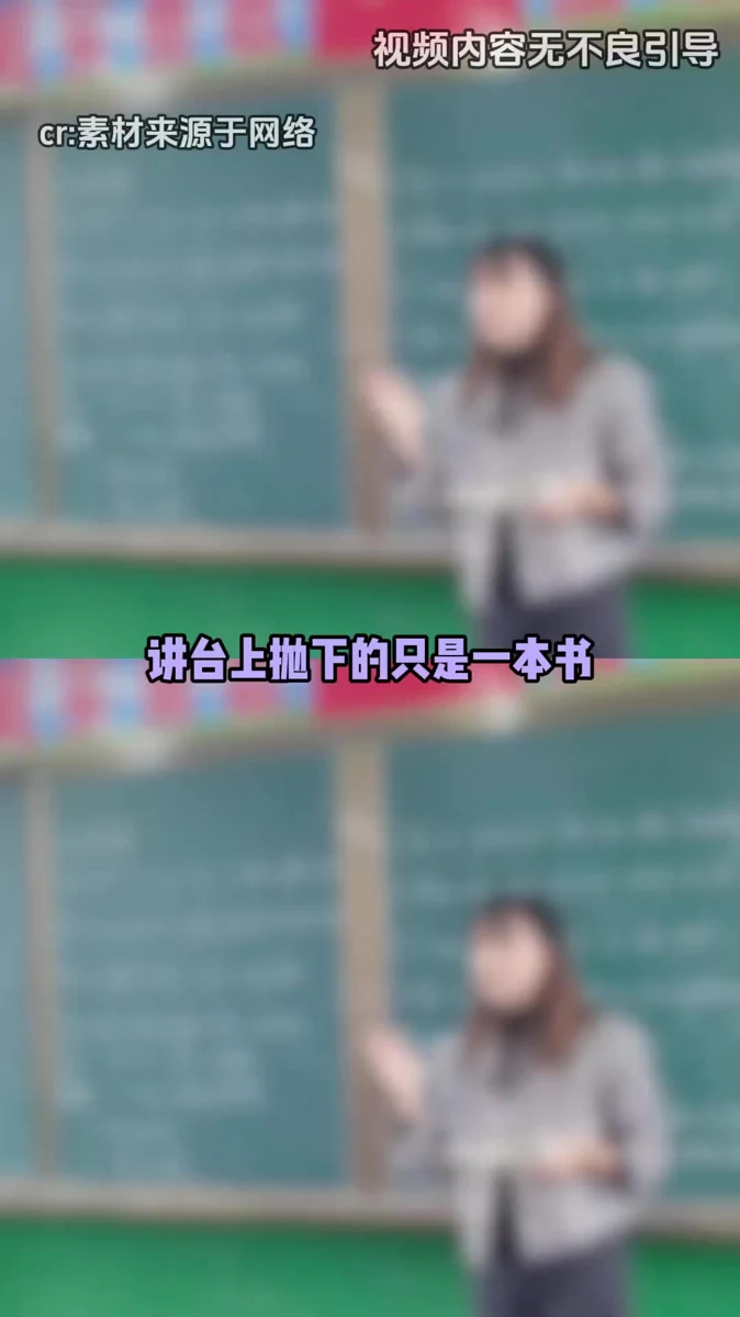 一本书，击碎一个聋哑家庭的希望#学生  #聋哑人  #残疾人 #离谱 #学校视频封面