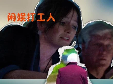 如果标题不再客观，那新闻的真实性又该如何分辨呢d #新闻 #万万想不到 #标题 #媒体视频封面