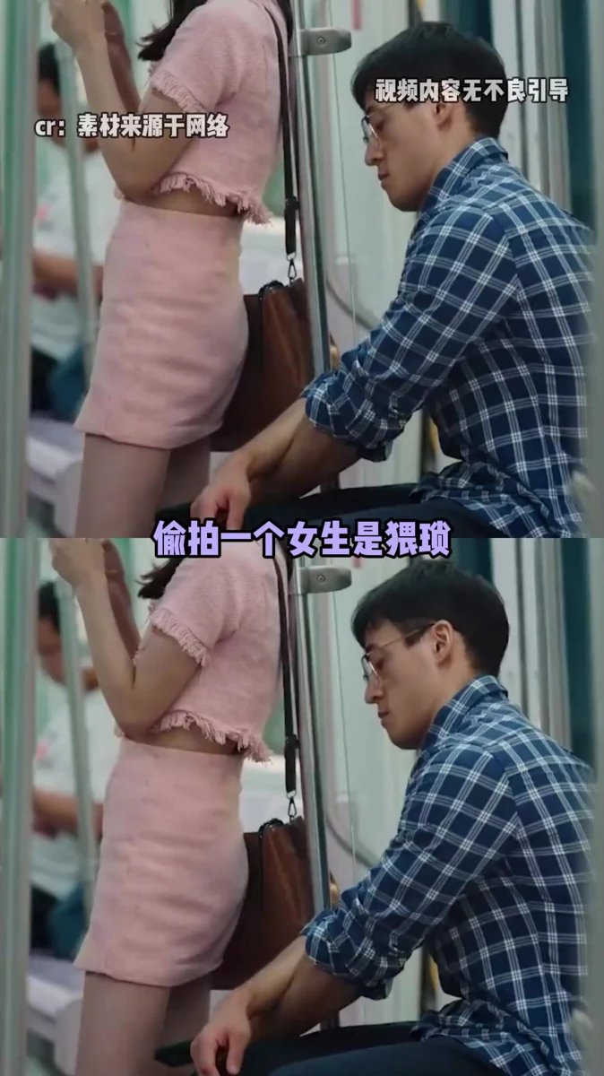 偷拍5000个女大学生，按照颜值排名做成艺术?#偷拍  #女性   #展览 #离谱 #女性安全视频封面