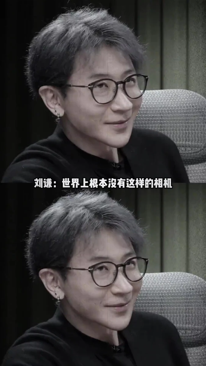 刘谦：世界上根本没有这样的相机#刘谦 #Tim #魔术视频封面