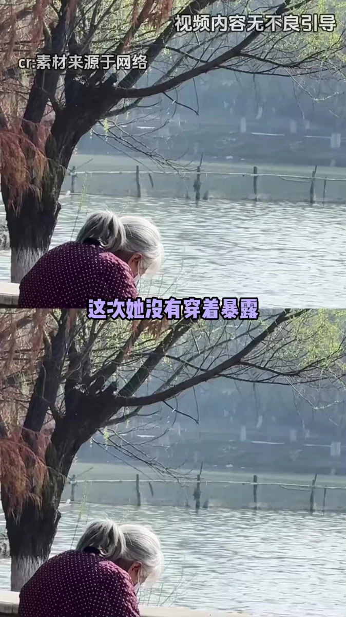 女性到底什么时候才可以不用小心翼翼呢#女性 #真实事件 #老年人 #保安  #离谱视频封面