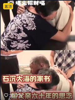 太阳那么大，要是能晒黑爸爸的头发就好了 L视频封面
